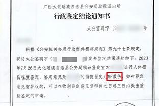 日媒：福原爱为躲避引渡前往中国时，一名中国富豪借给她3亿日元